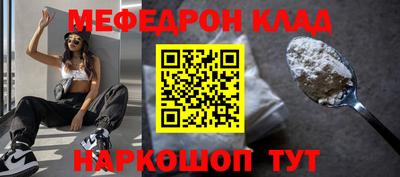 mdma Малгобек