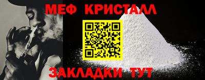 mdma Малгобек