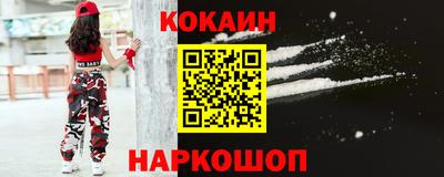 бутират Малоярославец