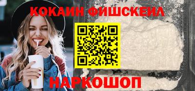 бутират Малоярославец