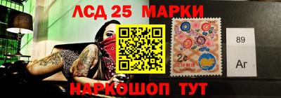 ешки Мариинск