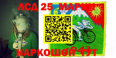 бутират Малоярославец