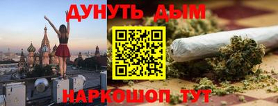 бутират Малоярославец