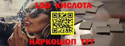 бутират Малоярославец
