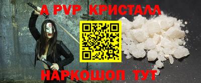 mdma Малгобек