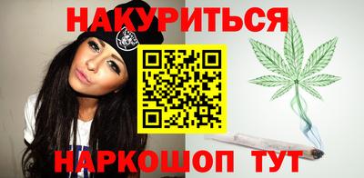 бутират Малоярославец