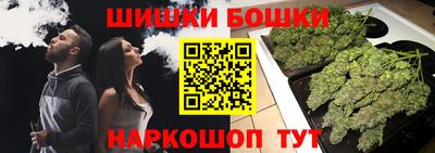 бутират Малоярославец