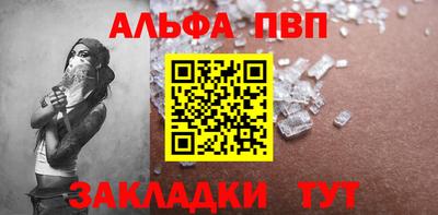 ешки Мариинск