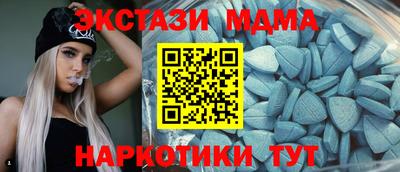mdma Малгобек