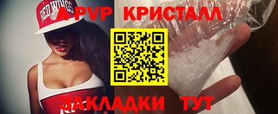 бутират Малоярославец