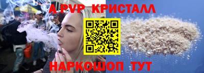 ешки Мариинск