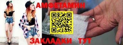 бутират Малоярославец