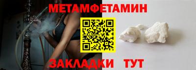 бутират Малоярославец