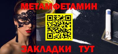 mdma Малгобек