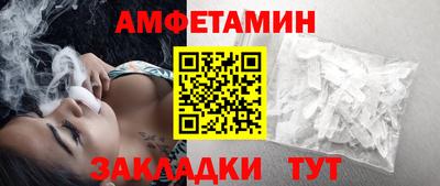 ешки Мариинск