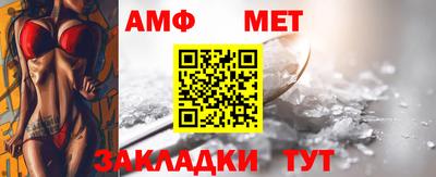 ешки Мариинск
