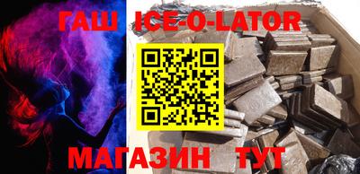 бутират Малоярославец