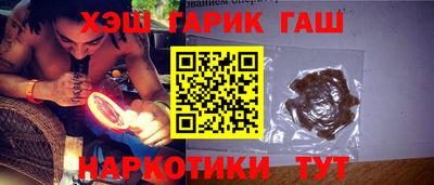 ешки Мариинск