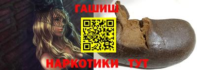 бутират Малоярославец