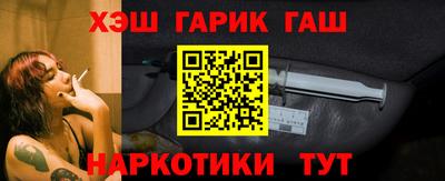 бутират Малоярославец