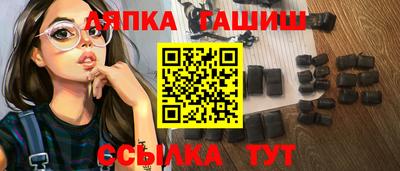 ешки Мариинск