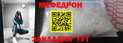 бутират Малоярославец