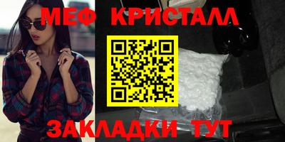 mdma Малгобек