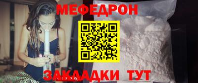 бутират Малоярославец