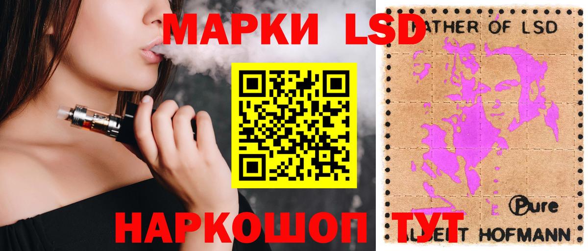 Лсд 25 экстази ecstasy Владивосток