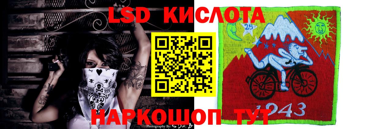 Лсд 25 экстази ecstasy  Вход с VPN  kraken как зайти  Владивосток 