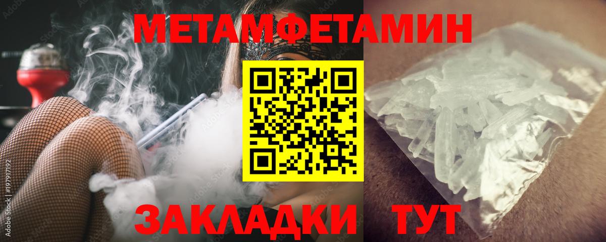 Первитин витя  Вход с VPN  Владивосток 