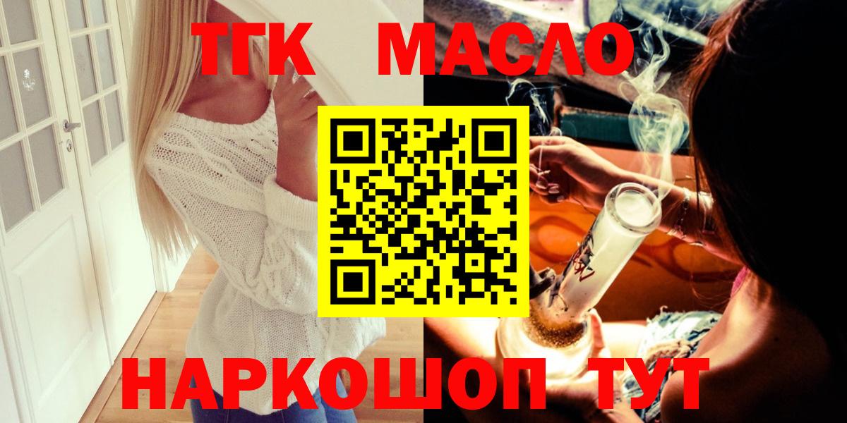 ТГК концентрат Владивосток